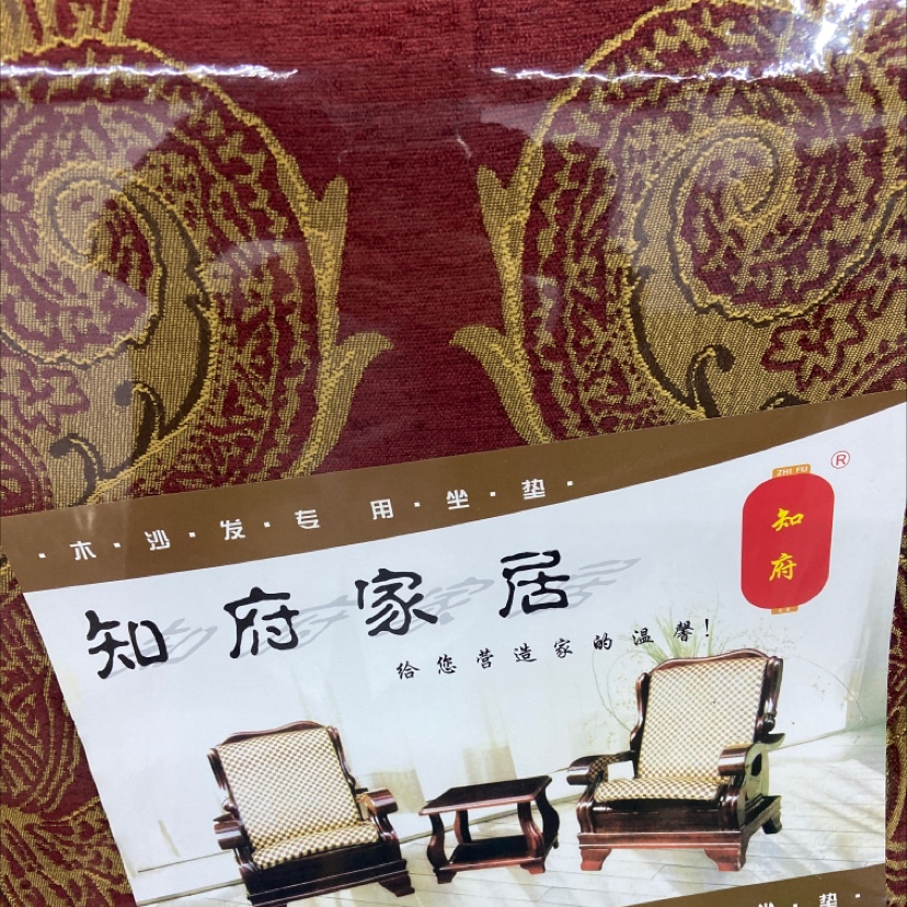 Cushion Wood Sofa New Manufacturers Direct Sales Specification drawing