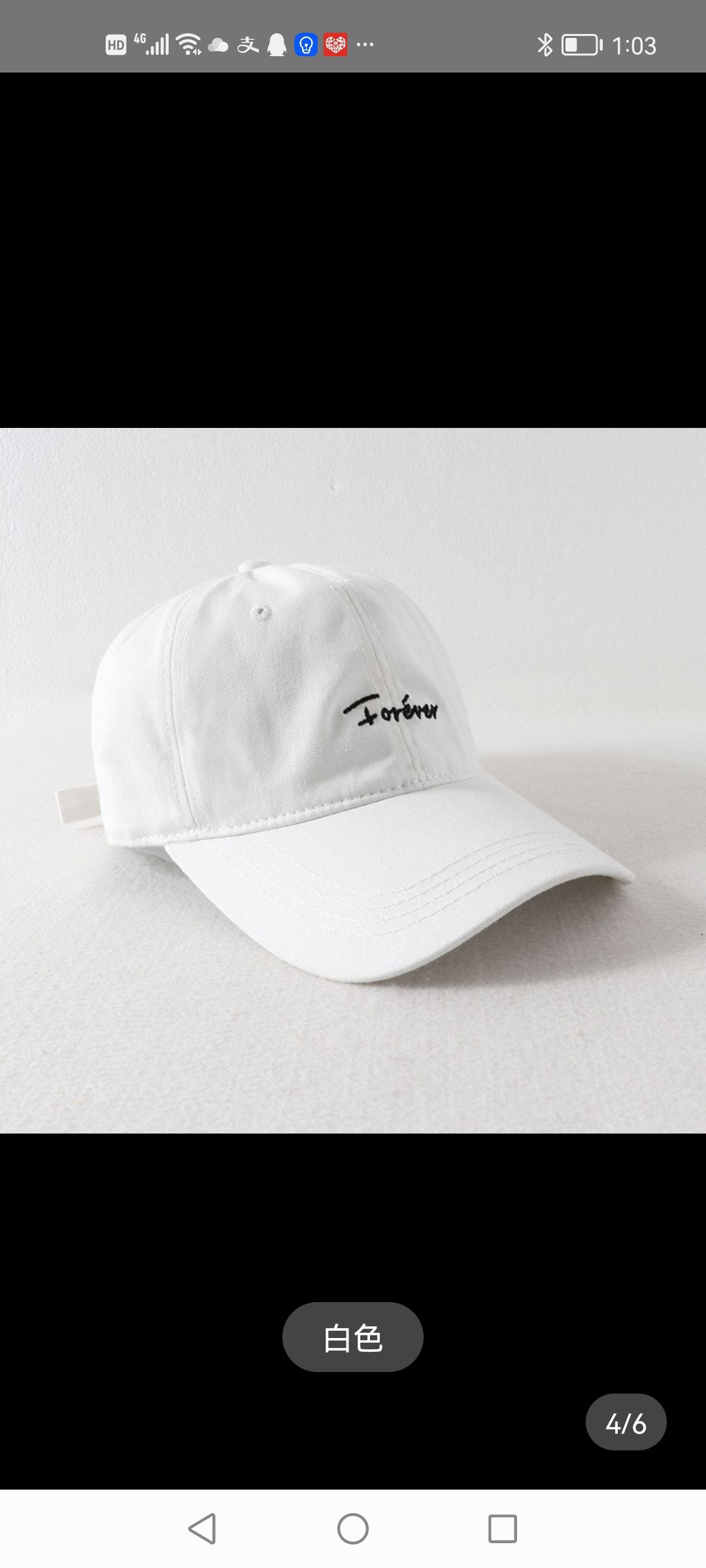 Baseball Cap Specification drawing