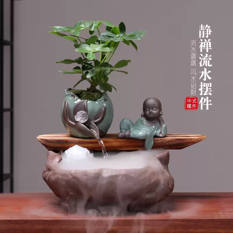 Creative Water Porch Decoration Living Room Feng Shui Fountain Fortune Office Small Sami Fish Tank Opening Gift Soft Item Picture