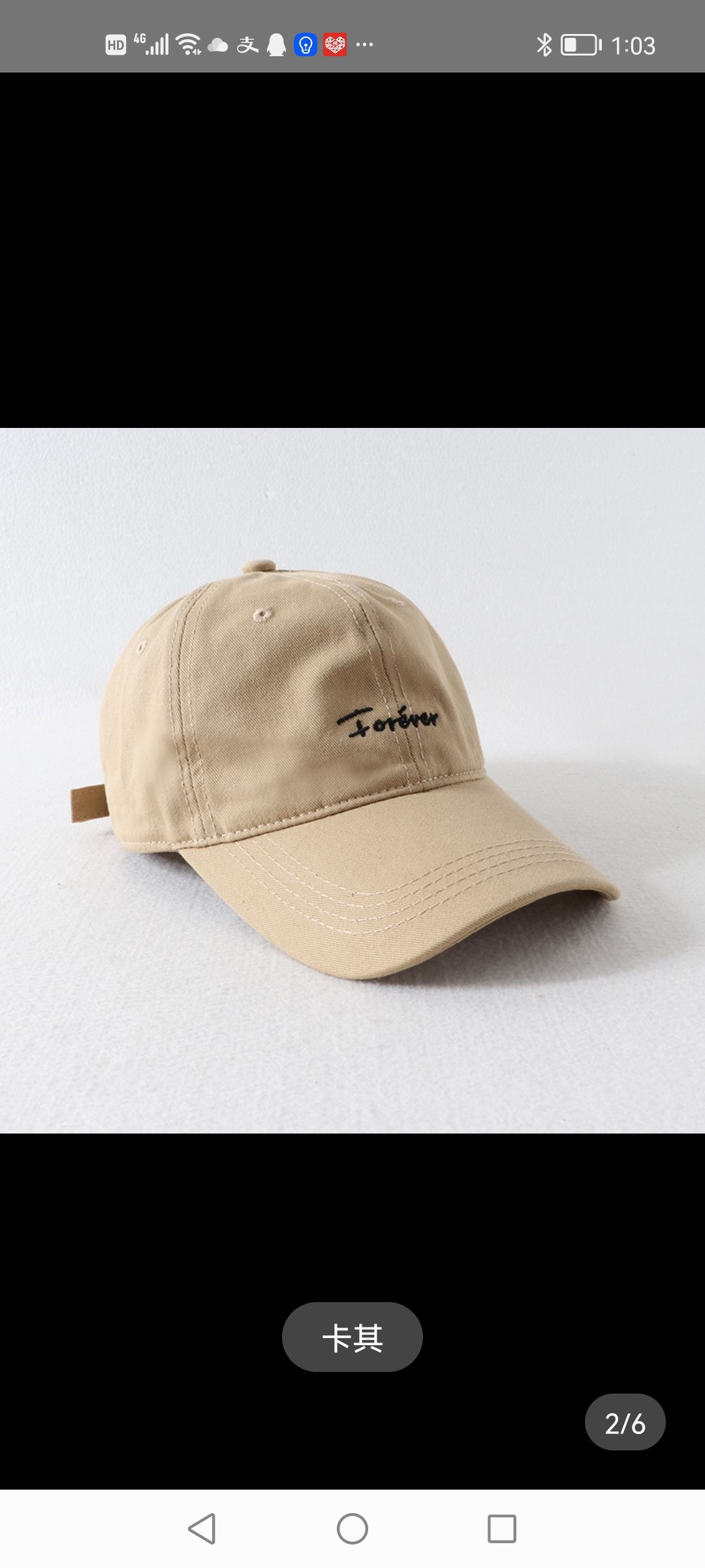 Baseball Cap Item Picture