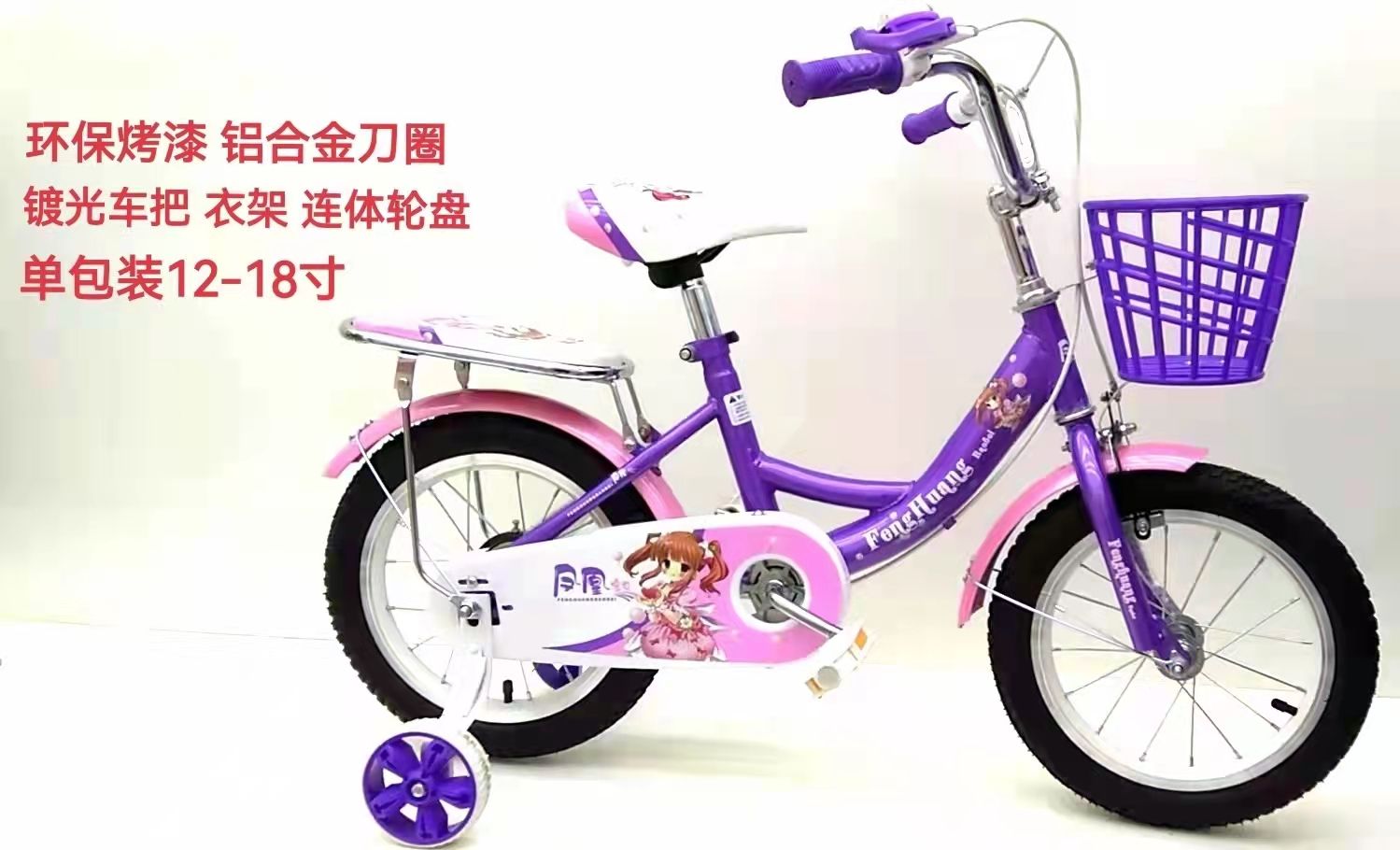 Children's bicycles, Electric bikes, scooters, go-kart, tricycles, skateboards, Twisters, baby strollers, mops, walkers