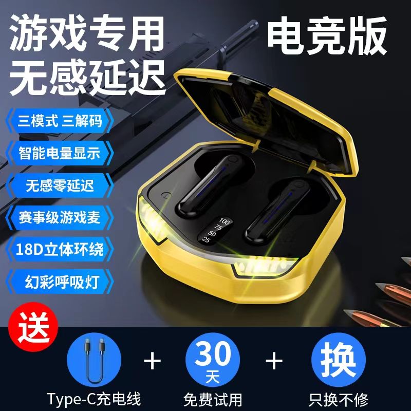 Guangdong Suoge Headphones Bluetooth To Ear Fashion Wireless Headphones Specification drawing
