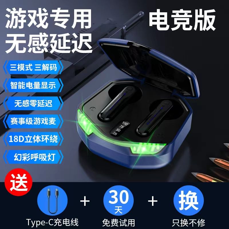 Guangdong Suoge Headphones Bluetooth To Ear Fashion Wireless Headphones full figure