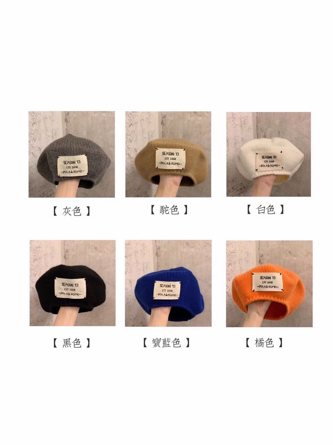 Autumn And Winter Wool Berets