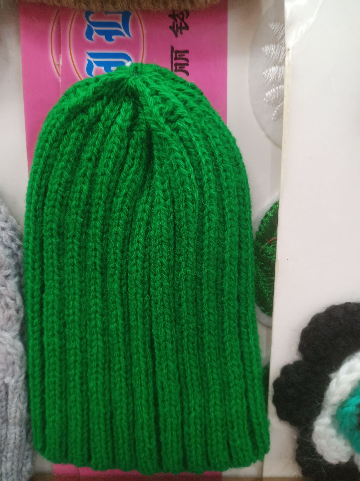 Wool Woven Hat