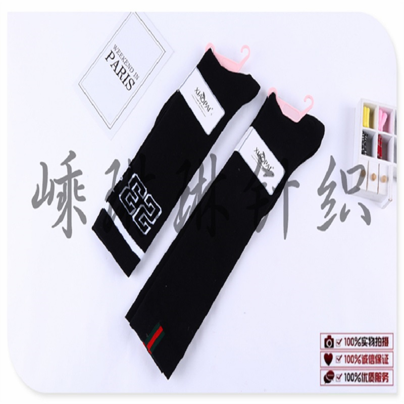 嵊琳琳针织-棉袜运动袜女袜男袜111733