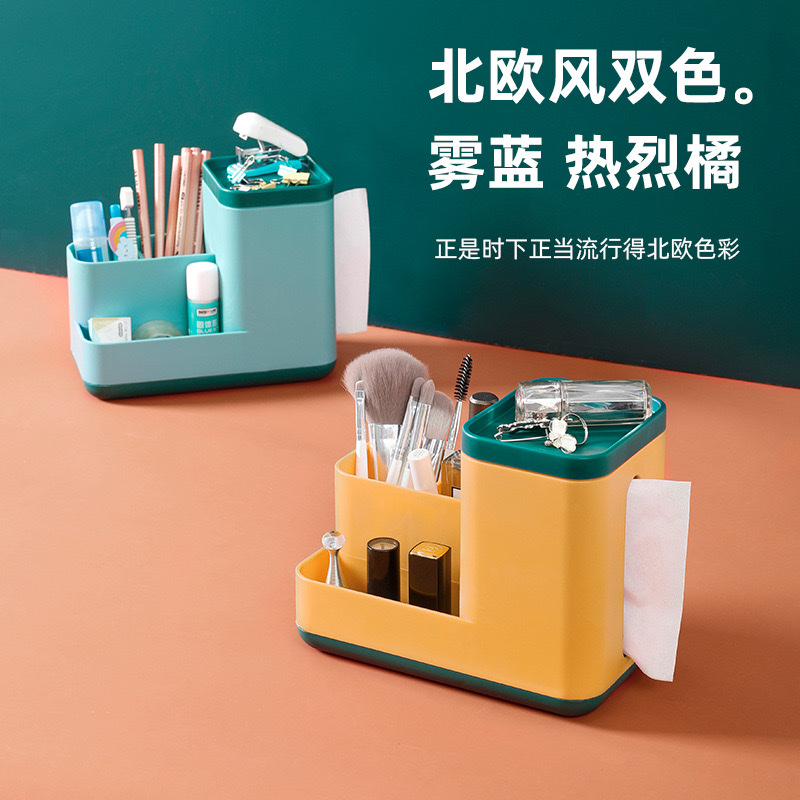 Creative Household Items Multi-Functional Tissue Box details Picture