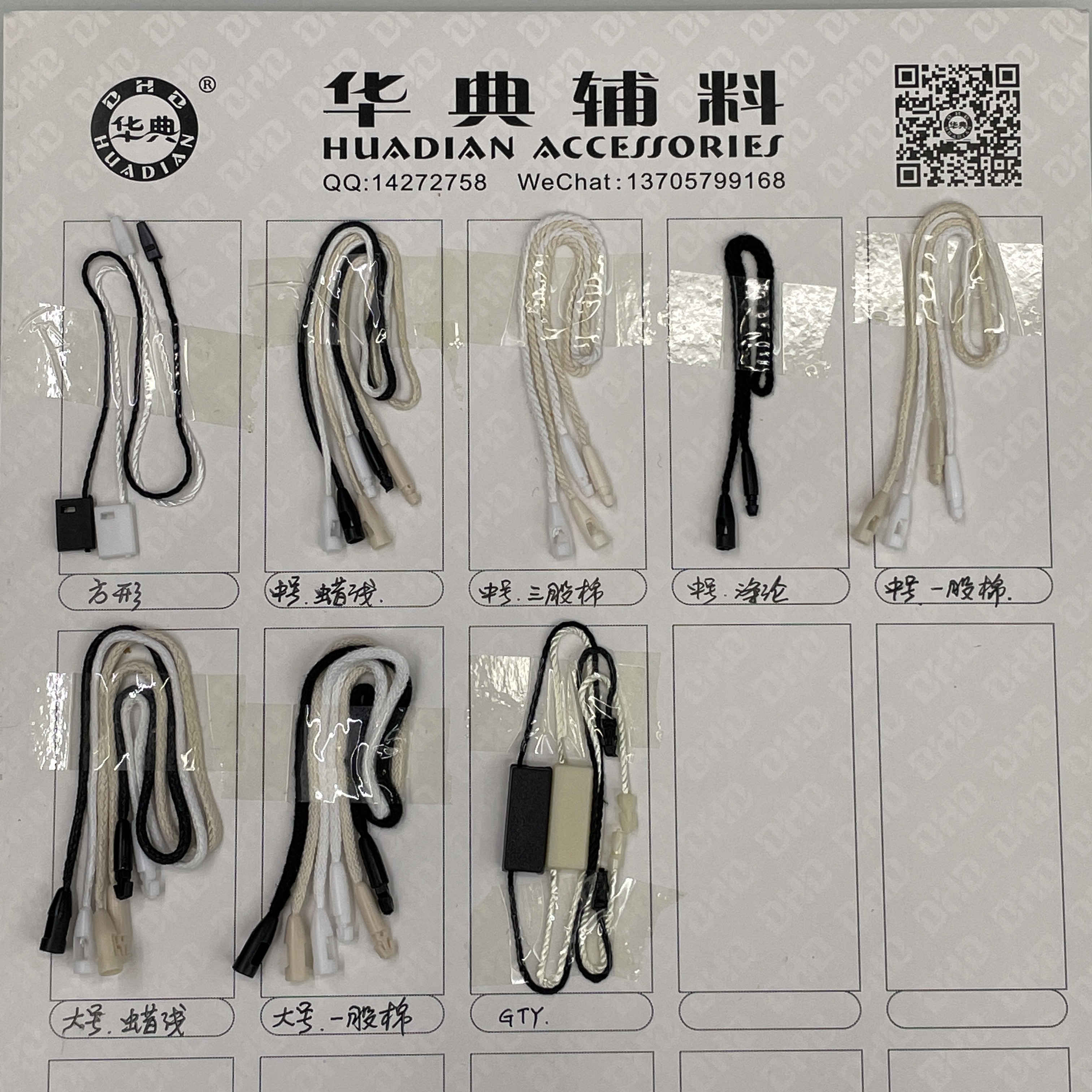 "Hua Dian accessories" DHD small lifting string button bullet rope tag line button