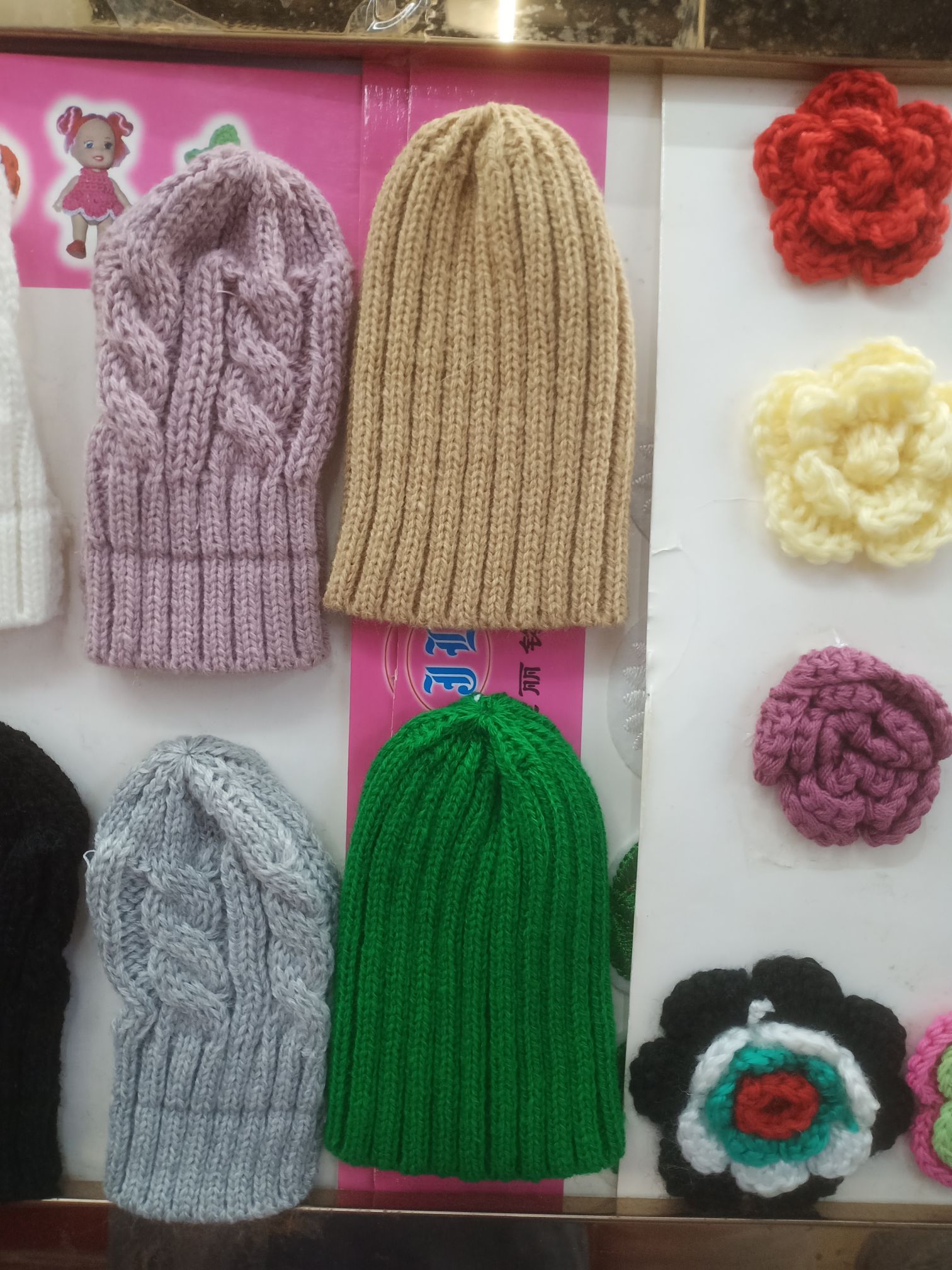 Wool Woven Hat details Picture