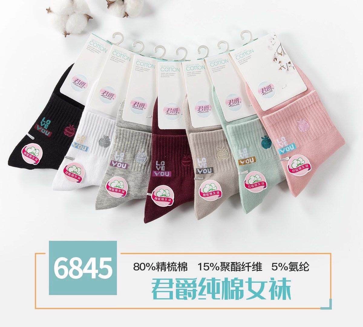 Women's Socks Pure Cotton (Store Pick Up) Item Picture