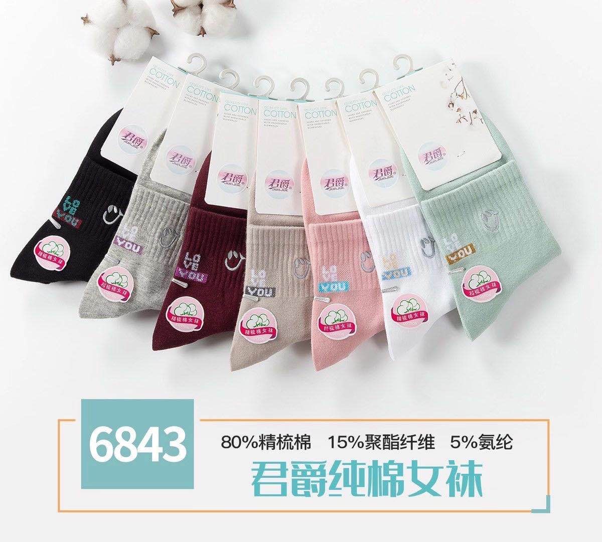 Women's Socks Pure Cotton (Store Pick Up) Application Scenario