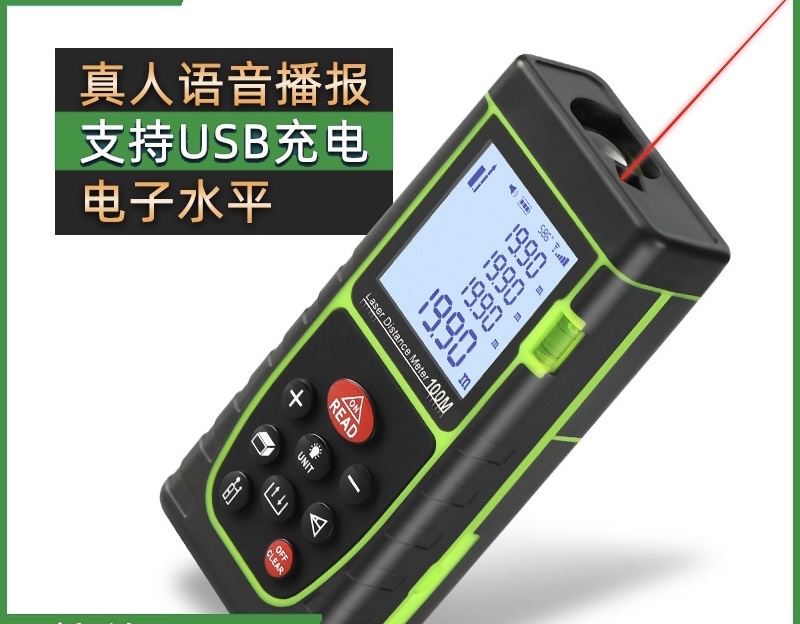 Laser rangefinder Measuring room meter Electronic laser ruler Portable infrared rangefinder Handheld laser rangefinder
