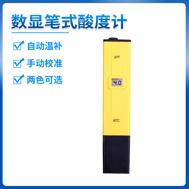 pH water quality testing pen manufacturers wholesale automatic temperature retesting pen cross-border source digital display pen pH meter
