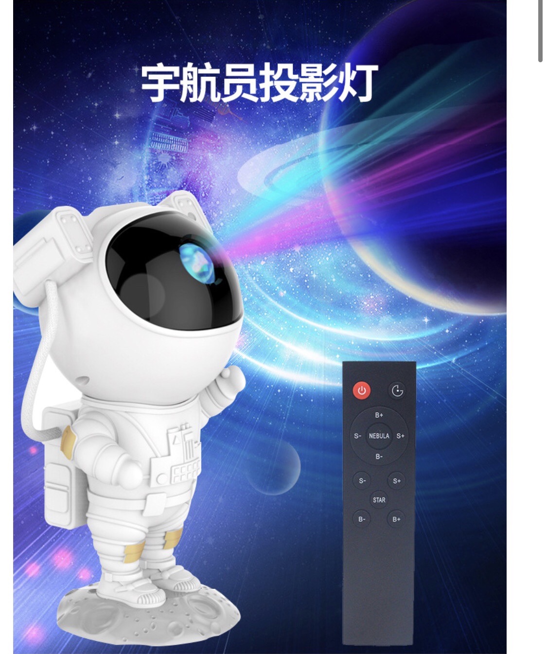 Creative Astronaut Star Light Astronaut Star projection light Dormitory full sky star projector Student night light