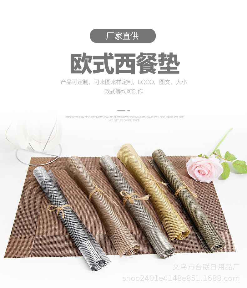 Western Placemat Table Mat Insulation Anti-Hot Cup Mat Bowl Mat Hotel Non-Slip Pvc Environmental Protection Double
Doily Diagonal Photo Frame