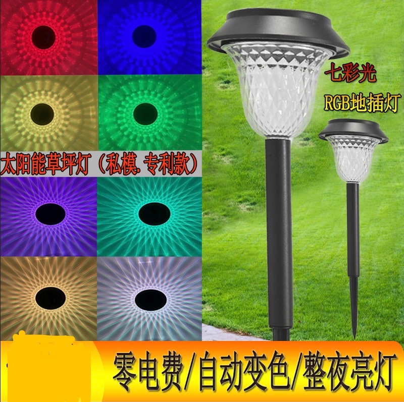 Solar lights household street lights outdoor lights small ground lights circular lawn lights RGB ground lights Landscape lights garden lights