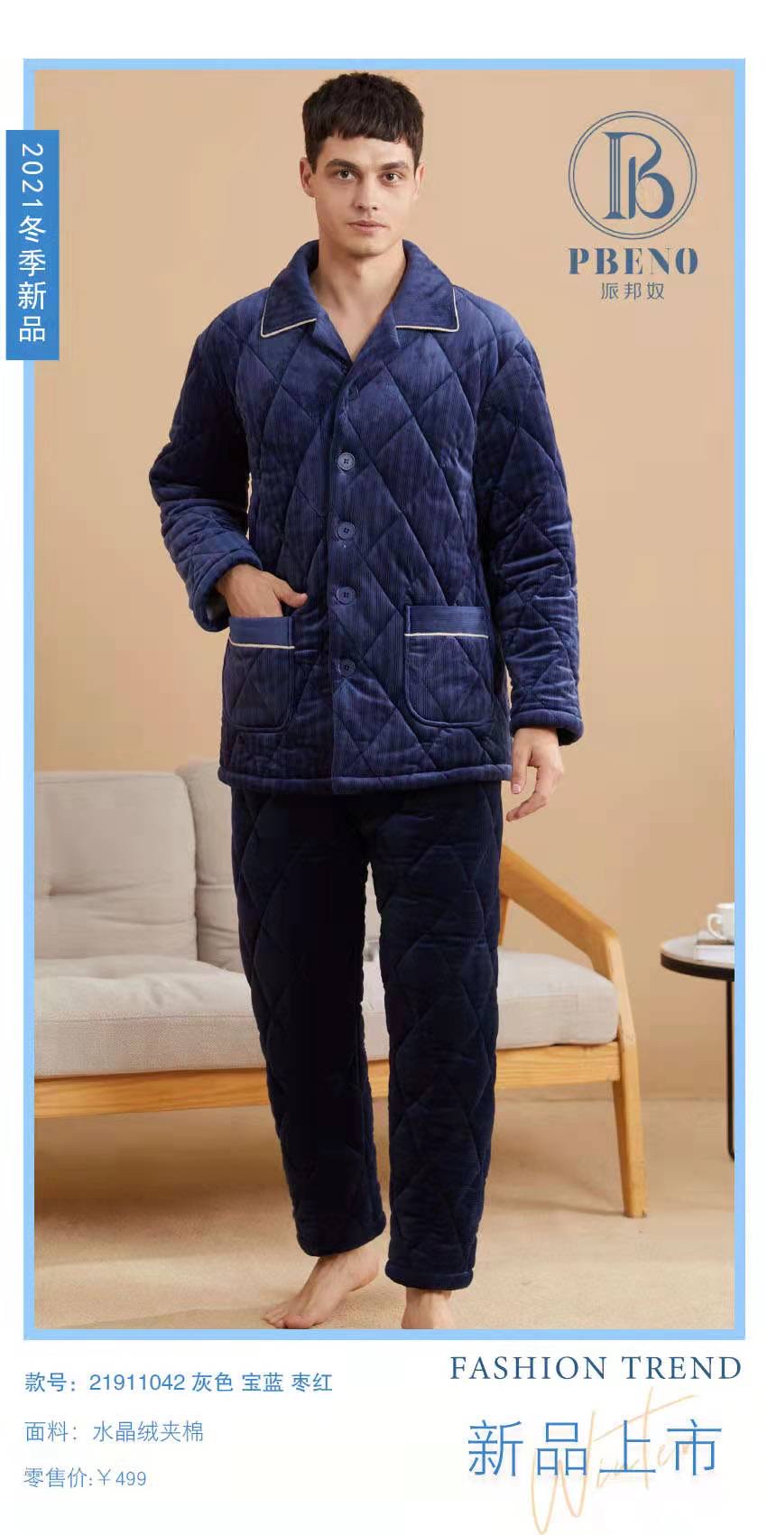 Autumn And Winter Series New Home Dress Set Pajamas Pajama Pants Are Size Loose Casual Comfortable Fun Pajamas 3 Specification drawing