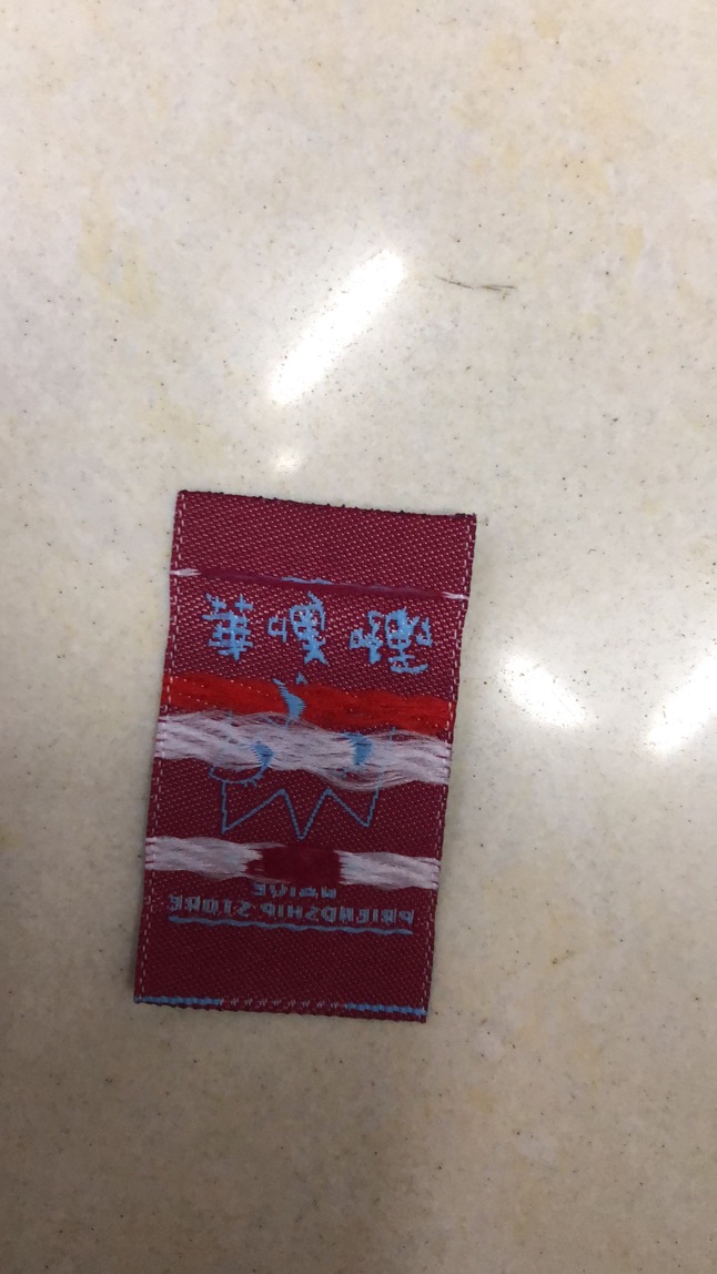 Woven Label Washing Label Blue And Black details Picture