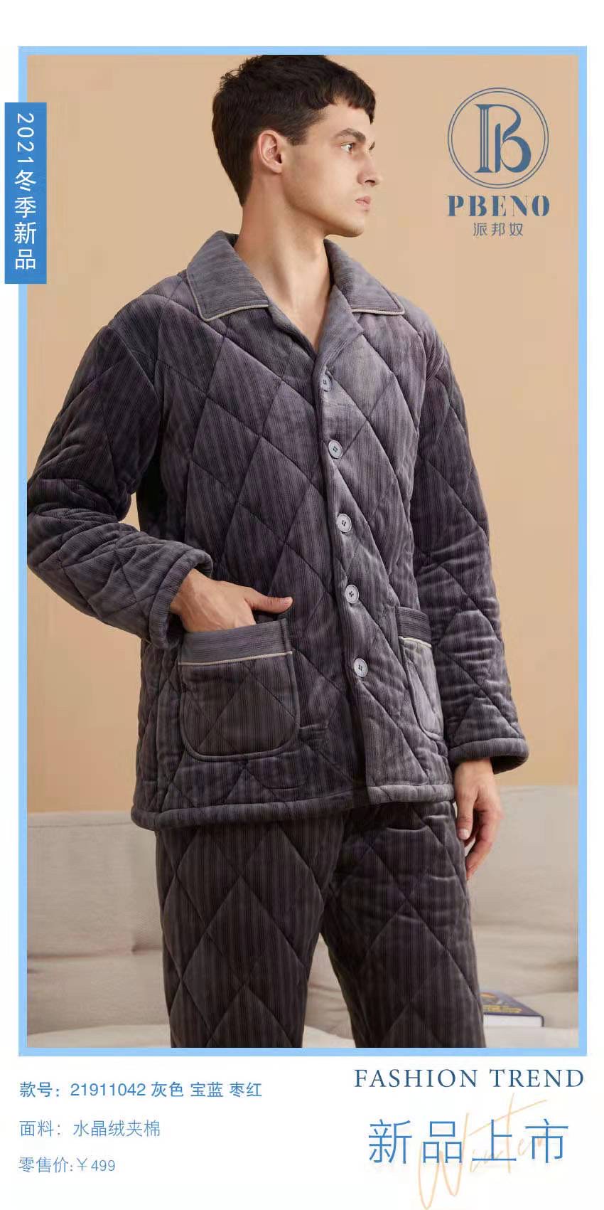 Autumn And Winter Series New Home Dress Set Pajamas Pajama Pants Are Size Loose Casual Comfortable Fun Pajamas 3
