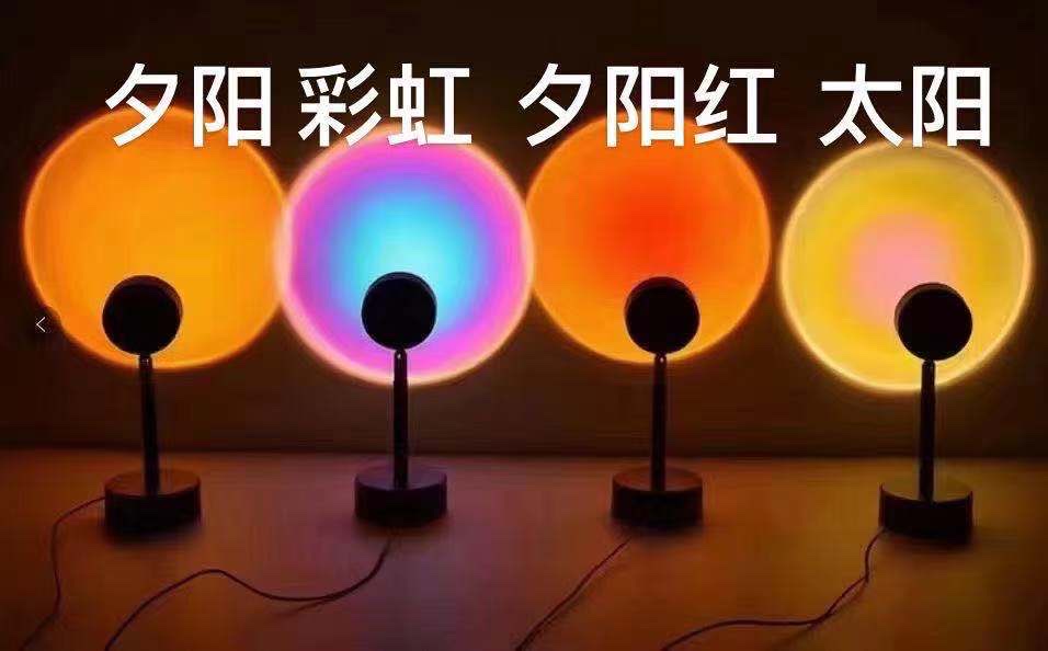 RGB sunset light Sunset light network red light floor lamp living room bedroom projection sunset light afterglow atmosphere light