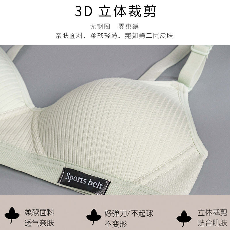Cotton Underwear For High School Girls Korean Version Without Underwire Ab Cup Bra Cover Small Thin Collection To Prevent Sagging Summer details Picture