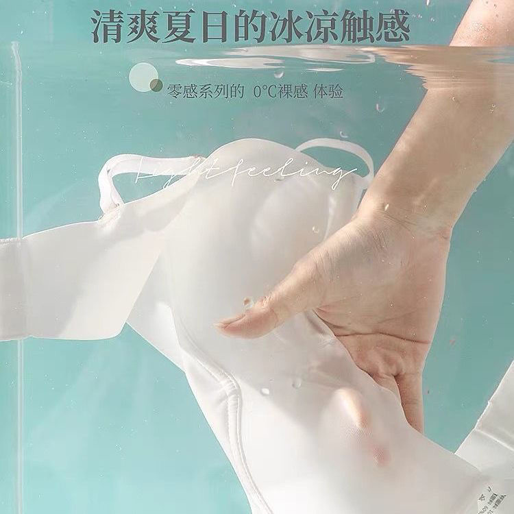 Cotton Underwear For High School Girls Korean Version No Underwire Ab Cup Bra Cover Small Thin Gathering Anti-Sagging Summer 32 Specification drawing