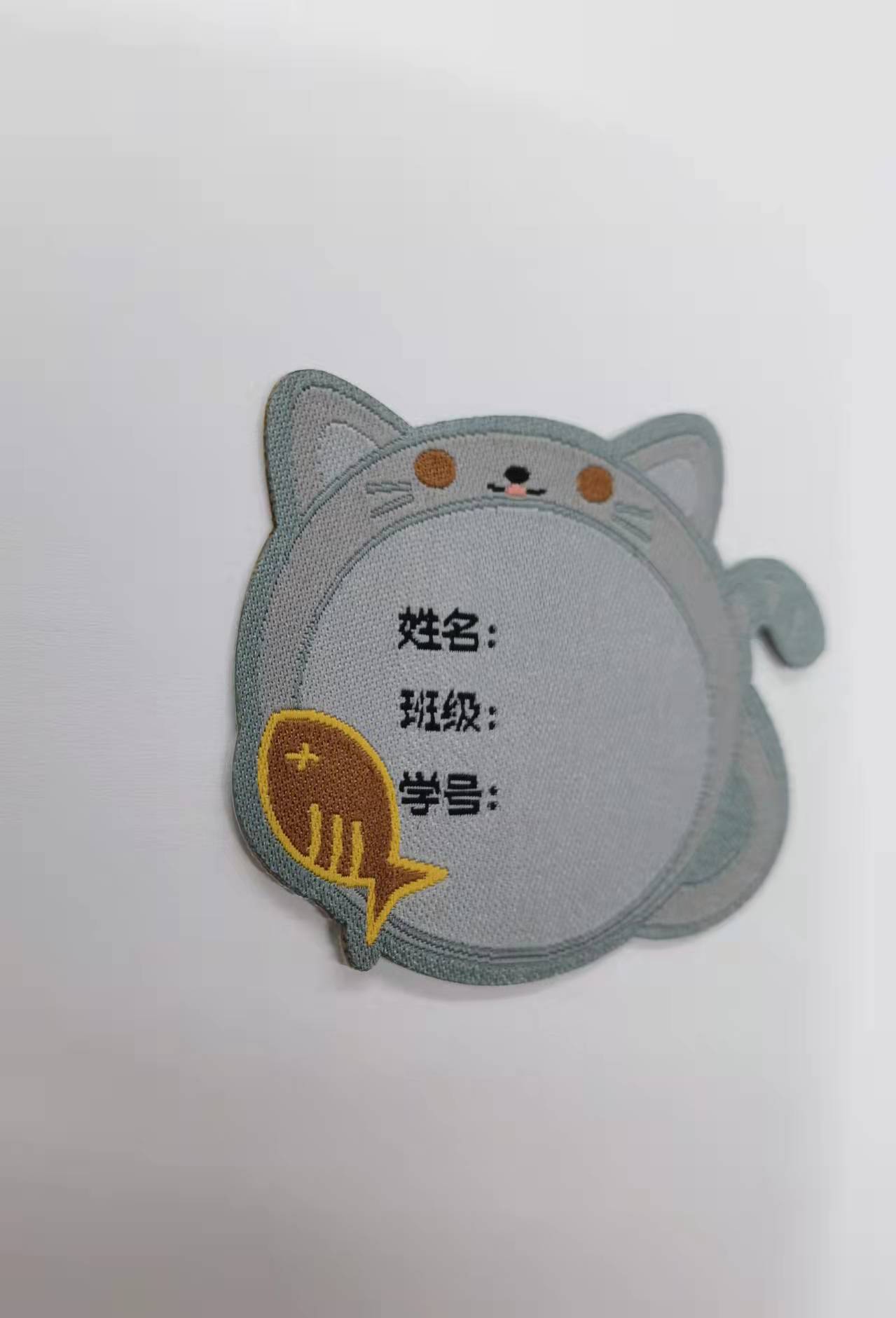 Information Brand Textile Accessories