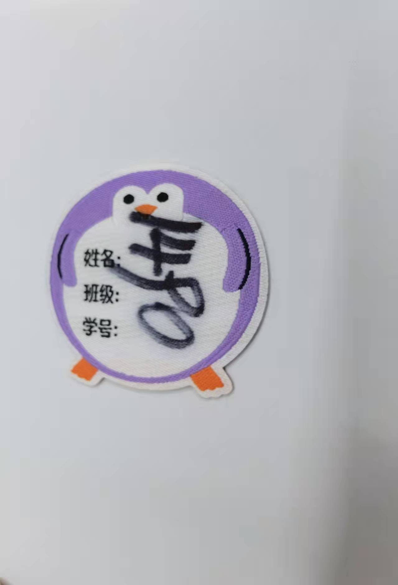 Purple Information Brand Textile Accessories