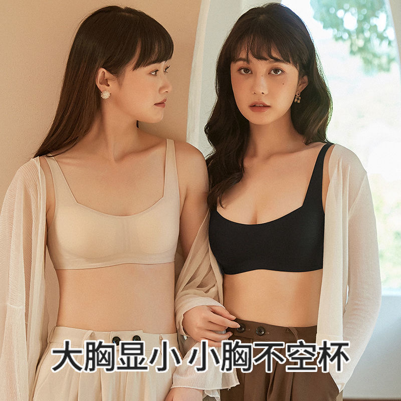 Cotton Underwear For High School Girls Korean Version No Underwire Ab Cup Bra Cover Small Thin Gathering Anti-Sagging Summer 16 Specification drawing