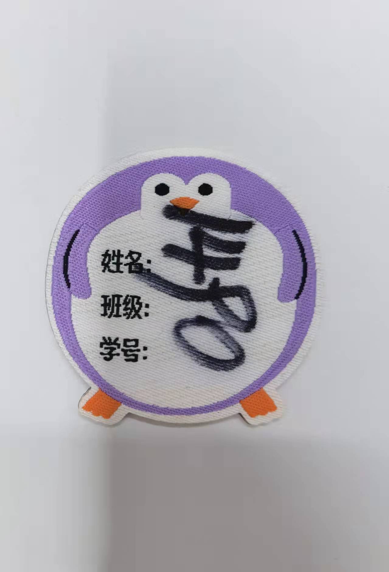 Purple Information Brand Textile Accessories Specification drawing