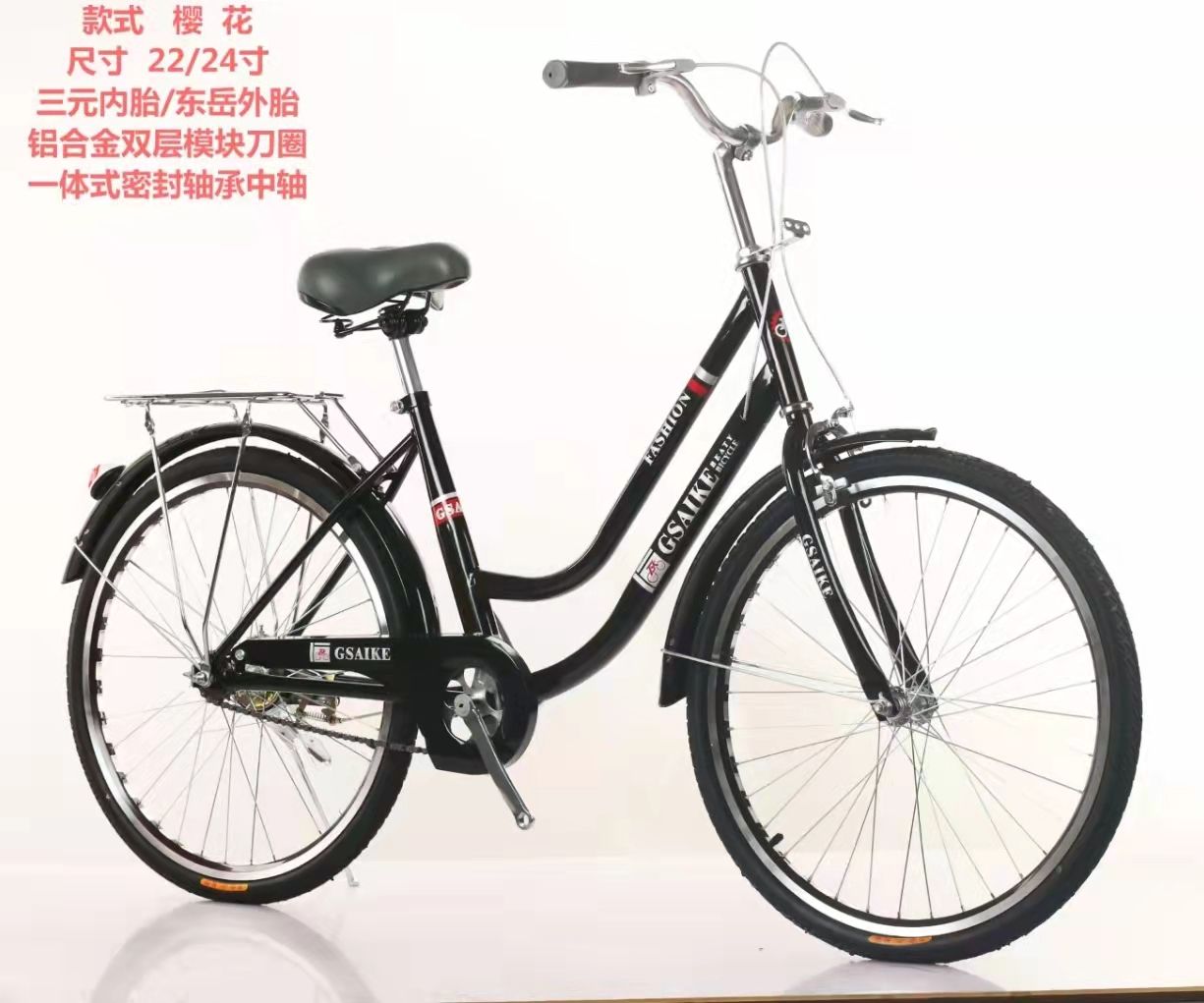 Bicycles, Children's Bikes, Electric bikes, scooters, skateboards, go-kart, tricycles, Twisters, baby strollers