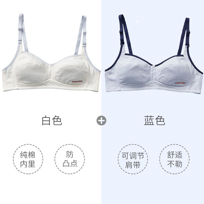 Cotton Underwear For High School Girls Korean Version No Underwire Ab Cup Bra Cover Small Thin Gathering Anti-Sagging Summer 40