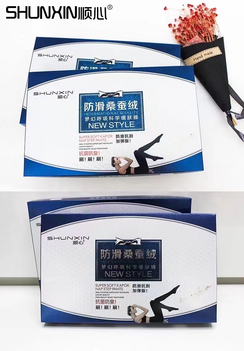 8572 Leggings Black Skin Tights Step On Feet Specification drawing