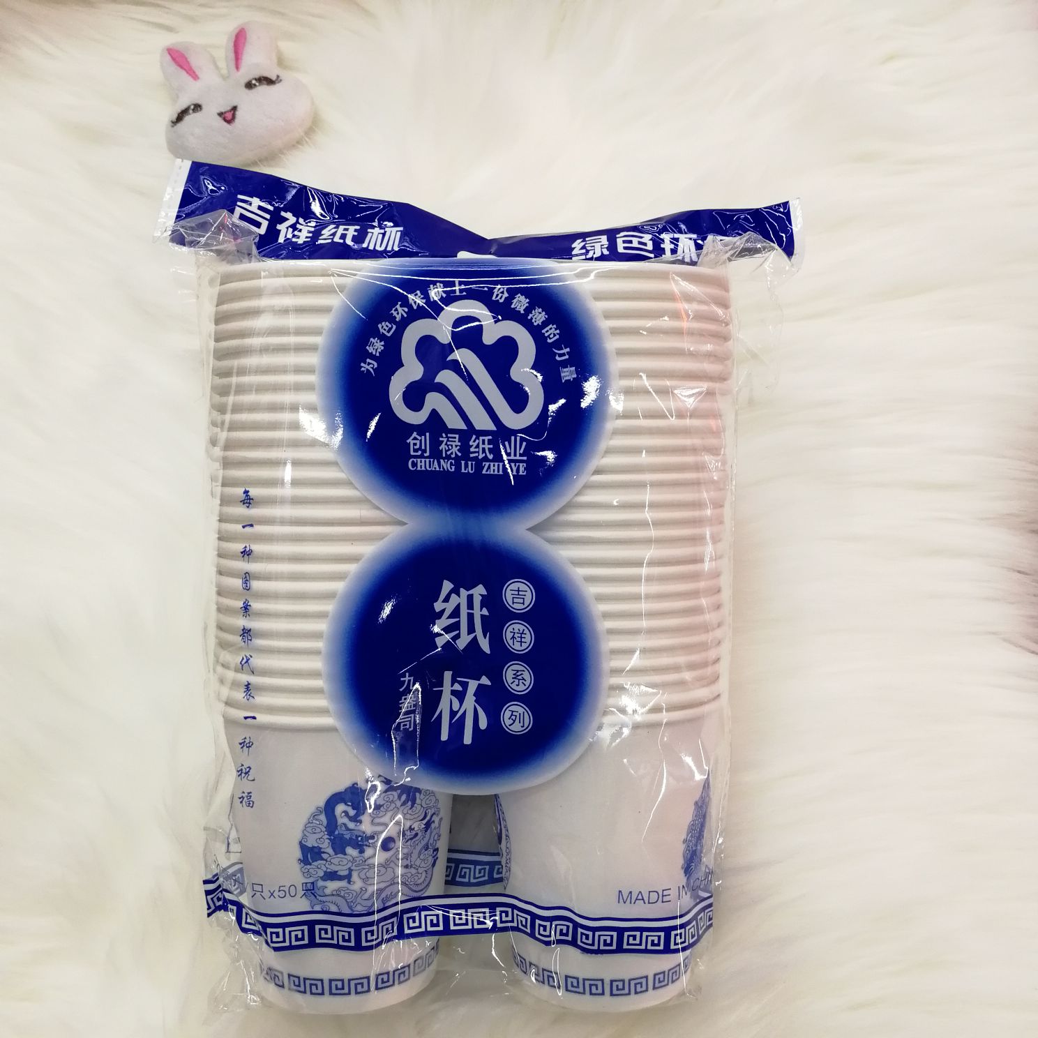 Disposable household paper cup super thick auspicious water cup blue and white porcelain Chinese wind paper cup thumbnail