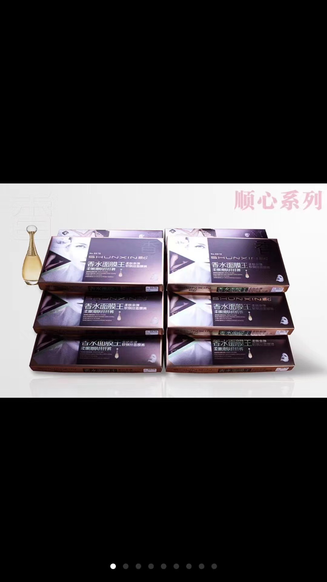 8878 Leggings Black skin tights step on feet