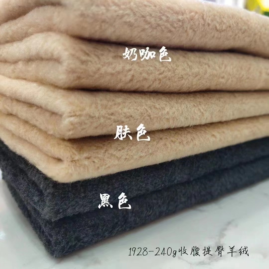 1928 Leggings Black Skin Light Coffee Socks Step Feet Specification drawing