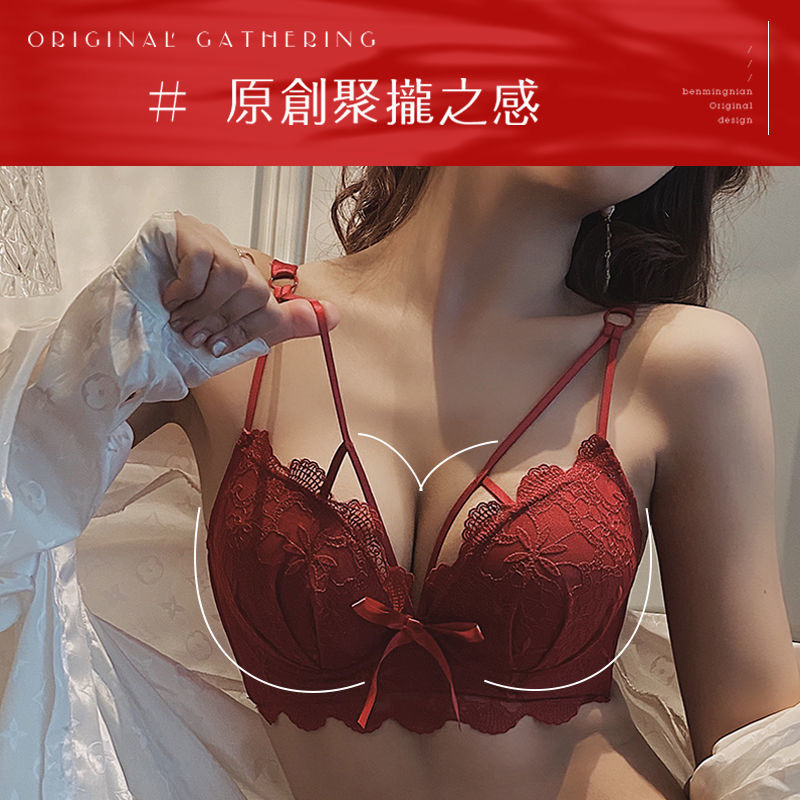 Adjustable Small Breast Folding Thickening Bra Cover Women's Underwire Underwear Autumn And Winter One-Piece Set details Picture