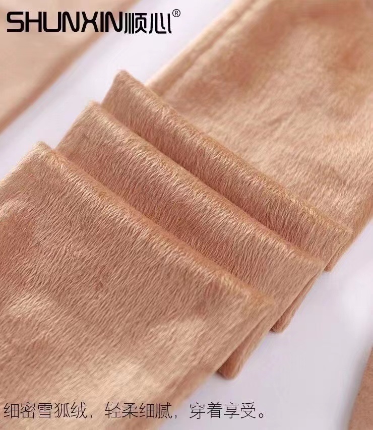 8518 Leggings, Tights, Foot Black Skin Specification drawing