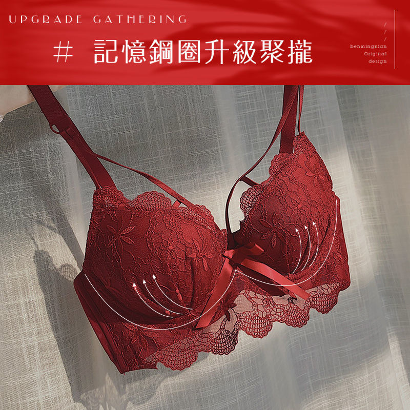 Adjustable Small Breast Folding Thickening Bra Cover Women's Underwire Underwear Autumn And Winter One-Piece Set Specification drawing
