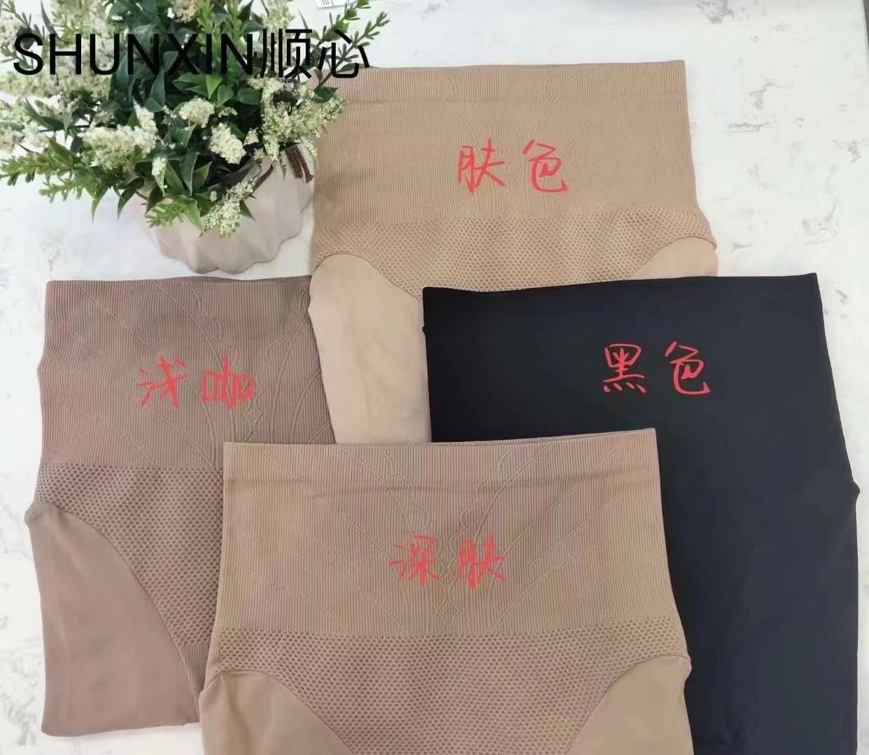 1905 Leggings Black Skin Tone details Picture