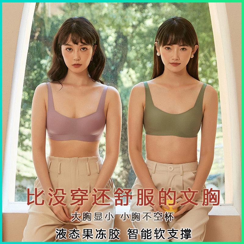 Cotton Underwear For High School Girls Korean Version No Underwire Ab Cup Bra Cover Small Thin Push-Up Anti-Sagging Summer 50 Specification drawing
