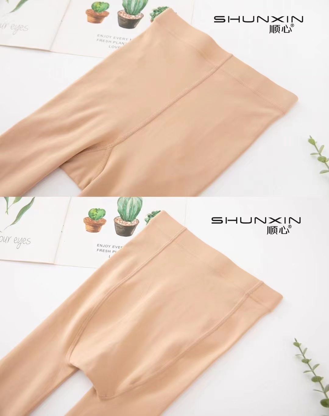 1812 Leggings Skin Tone, Light Coffee Color Jumpsuit details Picture