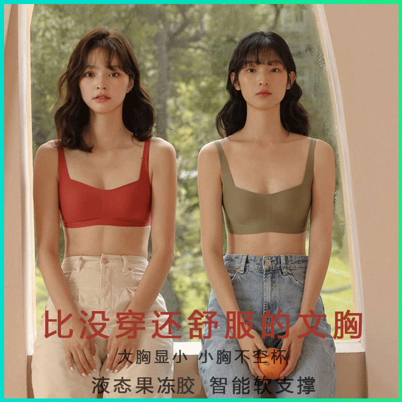 Cotton Underwear For High School Girls Korean Version No Underwire Ab Cup Bra Cover Small Thin Push-Up Anti-Sagging Summer 50 full figure