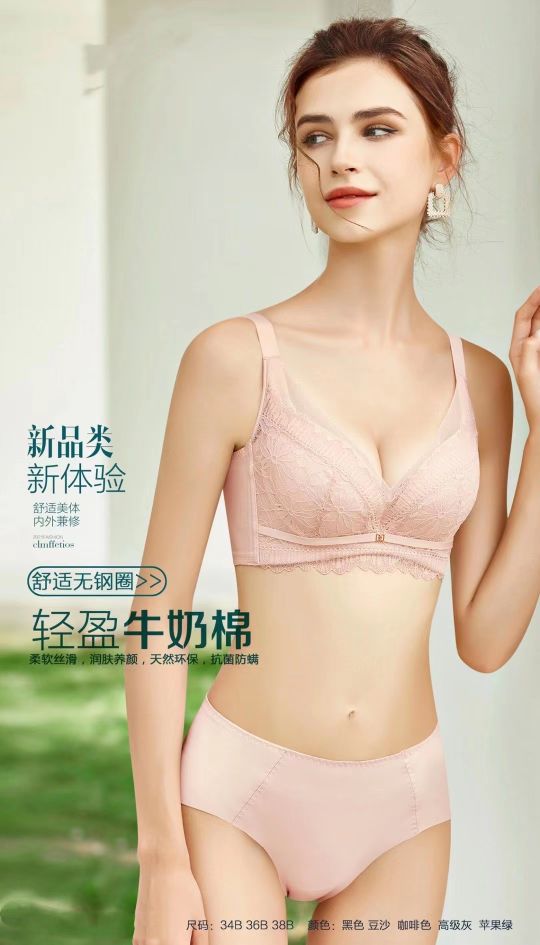 Autumn And Winter New Comfortable Shape Touch Soft Silk Fabric Girly Bra Bra Specification drawing