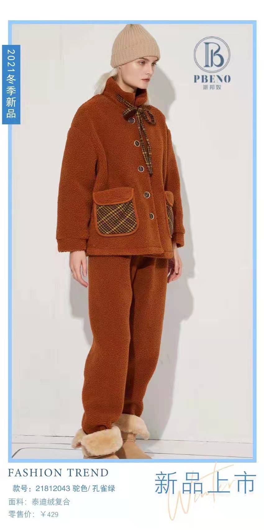 Autumn And Winter Series New Home Dress Set Pajamas Pajama Pants Are Size Loose Casual Comfortable Fun Pajamas 10 Specification drawing