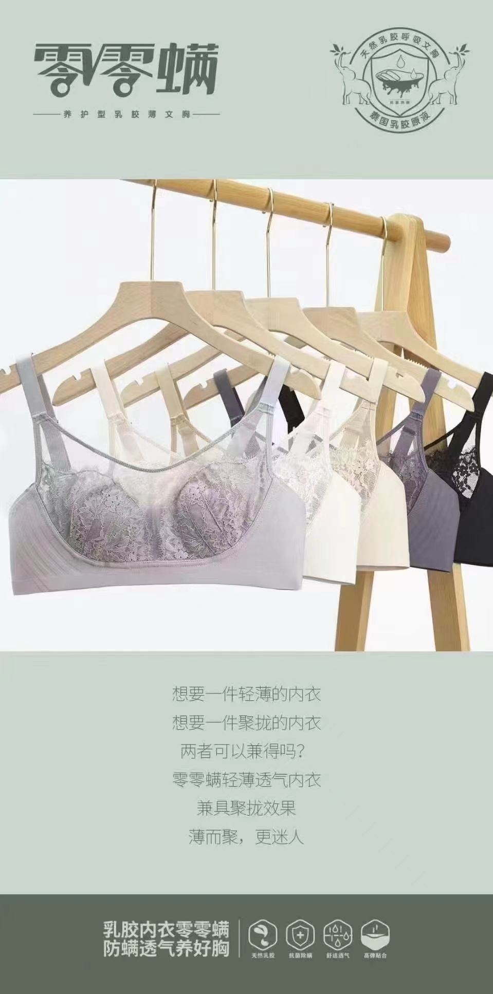 Fall And Winter New Comfortable Shape Touch Soft Silk Fabric Girl-Style Underwire Bra Bra details Picture