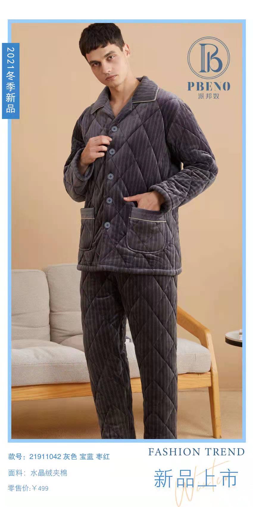 Autumn And Winter Series New Home Dress Set Pajamas Pajama Pants Are Size Loose Casual Comfortable Fun Pajamas 13