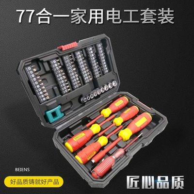 77 One-In-One Insulated Screwdriver Set Sleeve Insulated Precision Maintenance Tool Batch Head Straight From The Manufacturer
