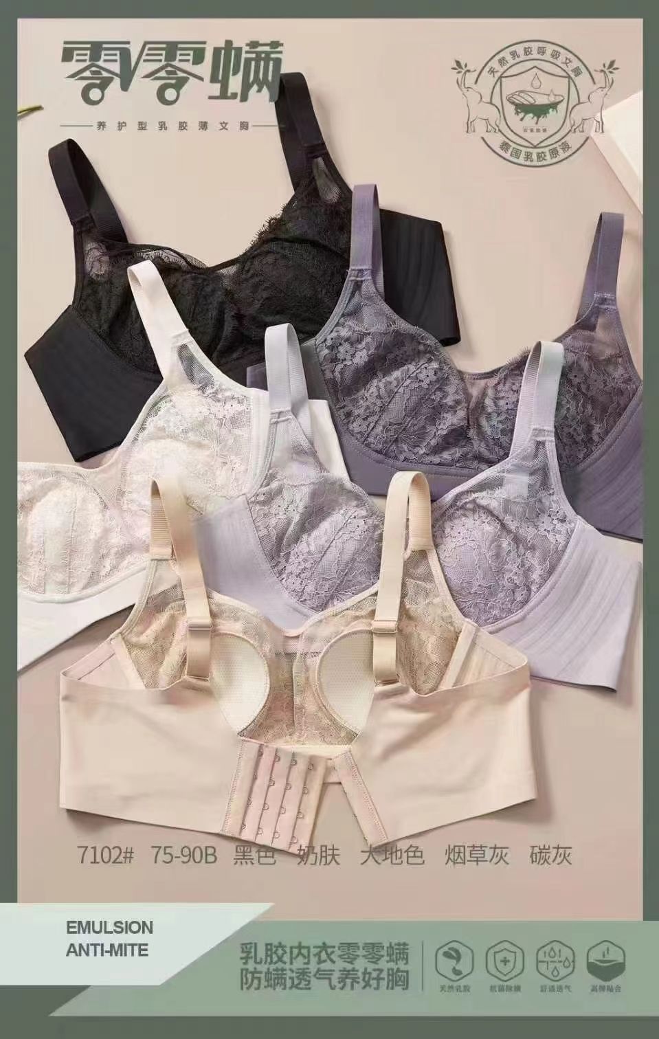 Fall And Winter New Comfortable Shape Touch Soft Silk Fabric Girl-Style Underwire Bra Bra