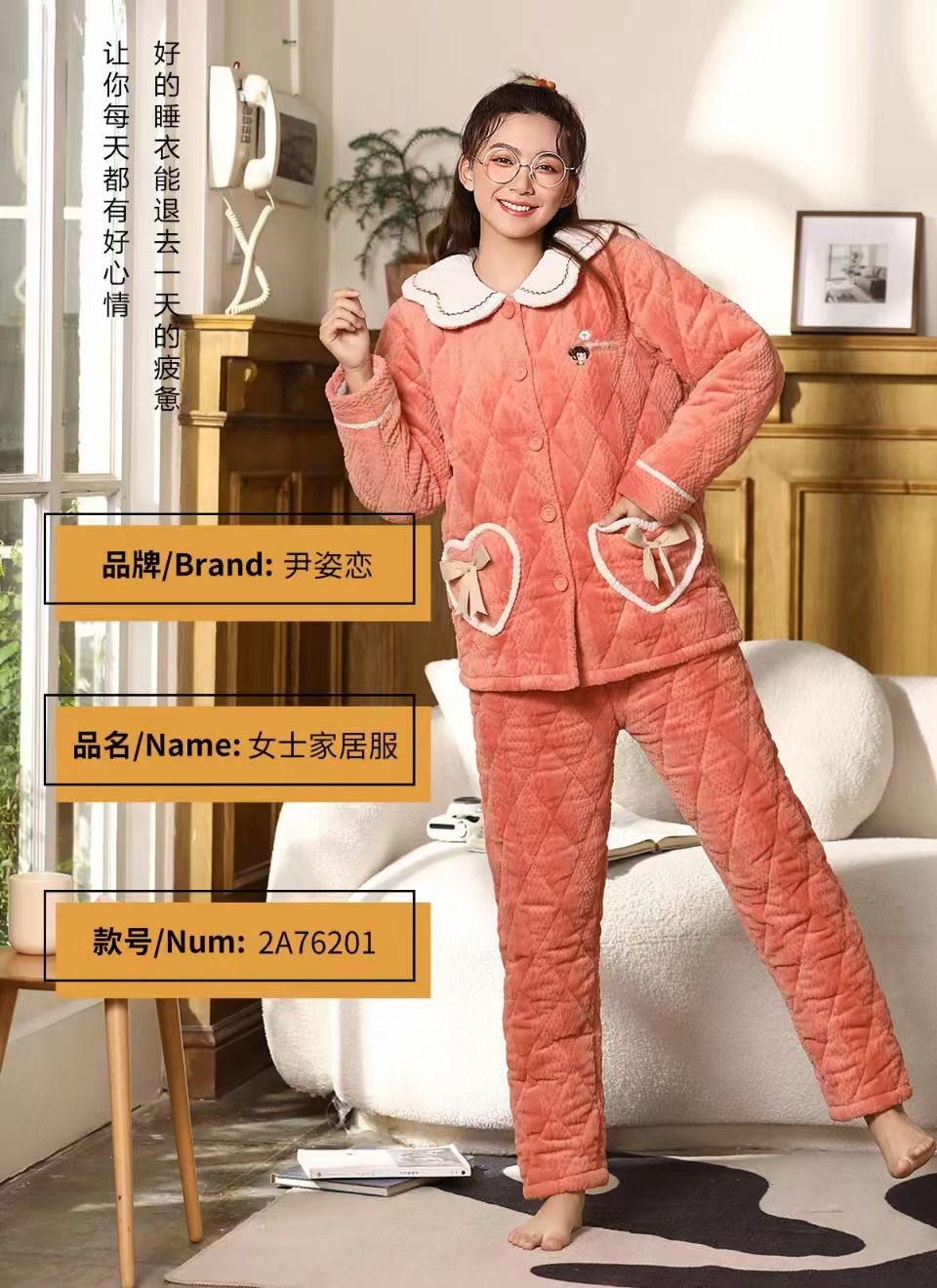 New Autumn And Winter Style With Fleece Thickening Warm Home Clothing Sex Underwear Sex Pajamas 5 Specification drawing